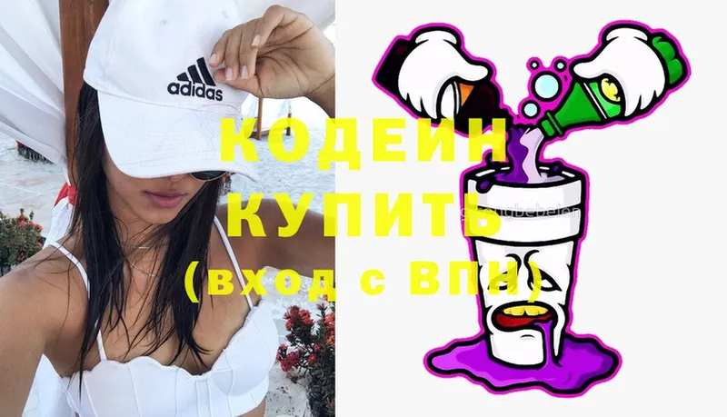 Кодеиновый сироп Lean Purple Drank  Усть-Илимск 