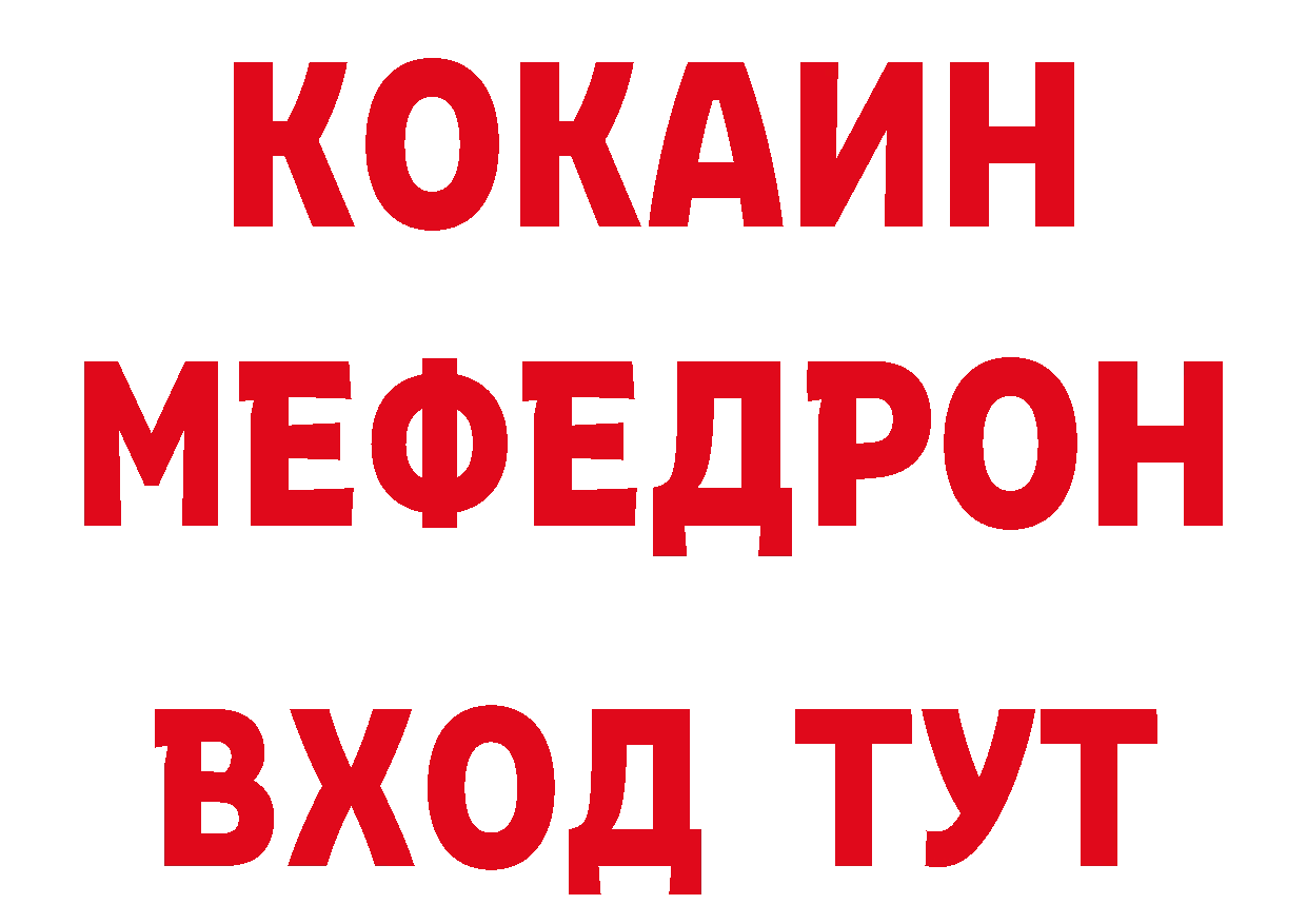 БУТИРАТ 99% ССЫЛКА сайты даркнета блэк спрут Усть-Илимск